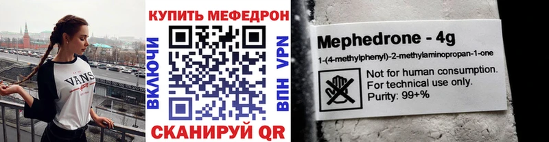 Цена Магас Псилоцибиновые грибы  Бошки Шишки  Альфа ПВП  ГАШ  Меф  COCAIN  АМФ 