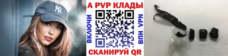 Alfa_PVP СК КРИС  Магас 