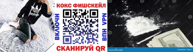 МЕГА вход  Магас  Cocaine Колумбийский  где найти наркотики 