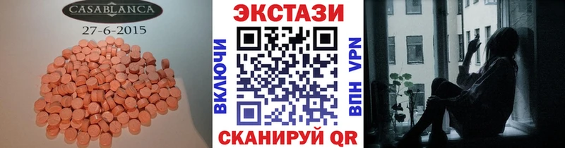 Экстази таблы купить закладку кракен ONION Магас