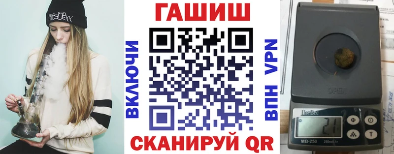 ГАШИШ убойный Магас