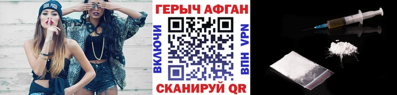ОМГ ОМГ ТОР  Магас  ГЕРОИН хмурый 