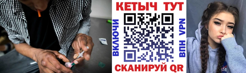 Кетамин ketamine  Магас 