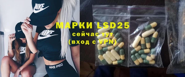молекула духа Армянск