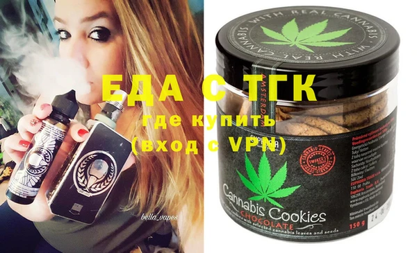 молекула духа Армянск