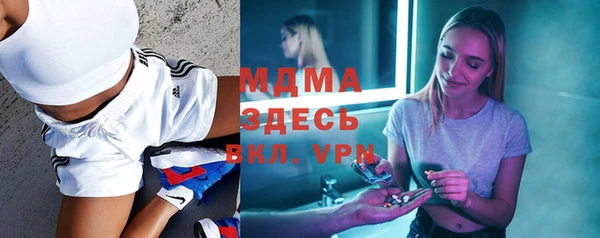 молекула духа Армянск