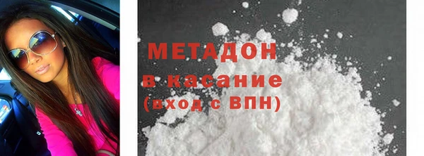 альфа пвп VHQ Карпинск