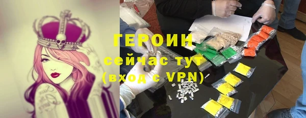 молекула духа Армянск
