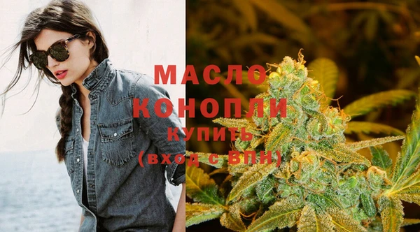 гашишное масло Карталы
