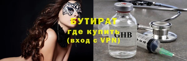 молекула духа Армянск