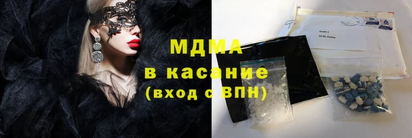 молекула духа Армянск