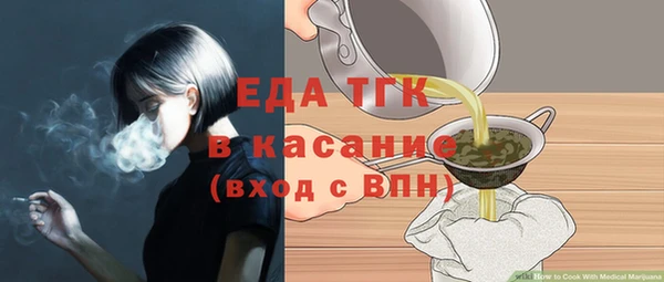 молекула духа Армянск