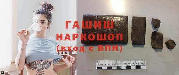 молекула духа Армянск