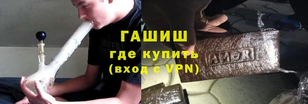 молекула духа Армянск