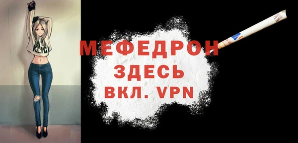 стафф Арсеньев