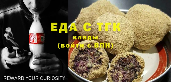круглые Аркадак