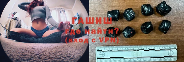 молекула духа Армянск