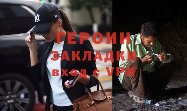мефедрон мука Елабуга