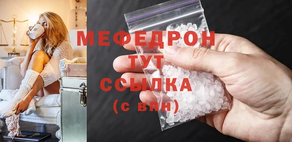 стафф Арсеньев