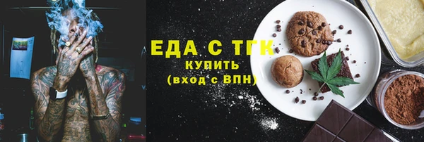 стафф Арсеньев