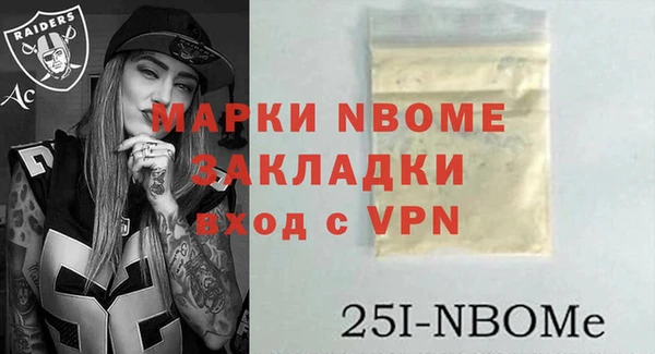 стафф Арсеньев