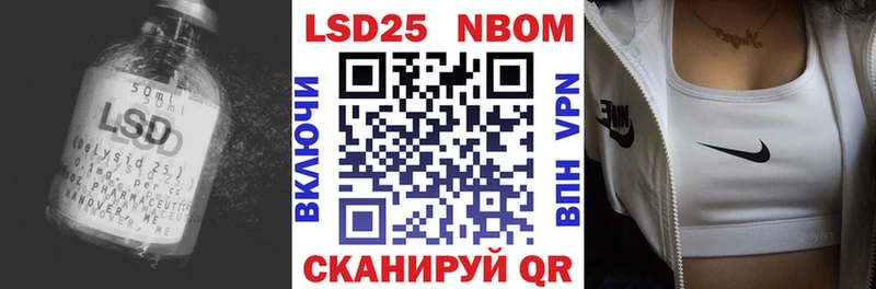 LSD-25 экстази ecstasy  Магас 