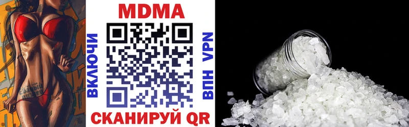 наркотики  Магас  MDMA Molly 