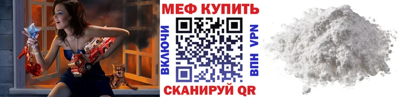 Меф 4 MMC  купить закладку  дарк нет формула  Магас 