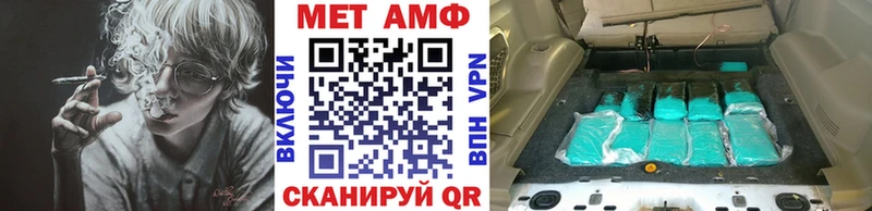 Метамфетамин мет  Магас 