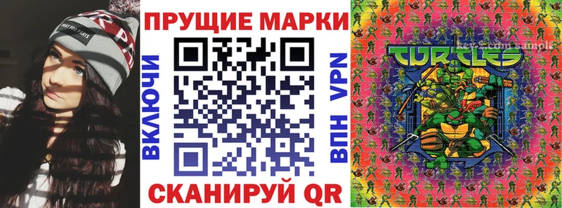 Марки N-bome 1,5мг  Магас 