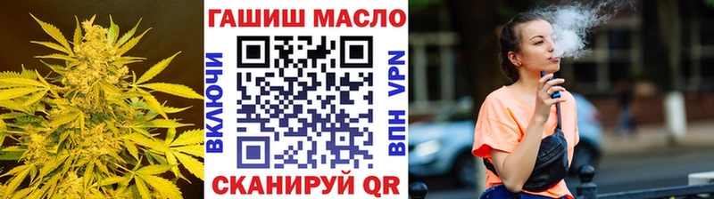 Дистиллят ТГК вейп  Магас 